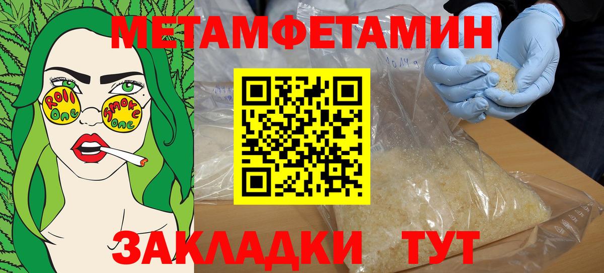 Амфетамин 97% Гудермес