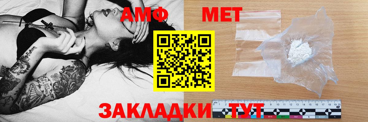 мориарти какой сайт  Amphetamine  Гудермес  Вход с VPN  Амфетамин  Амфетамин Premium 