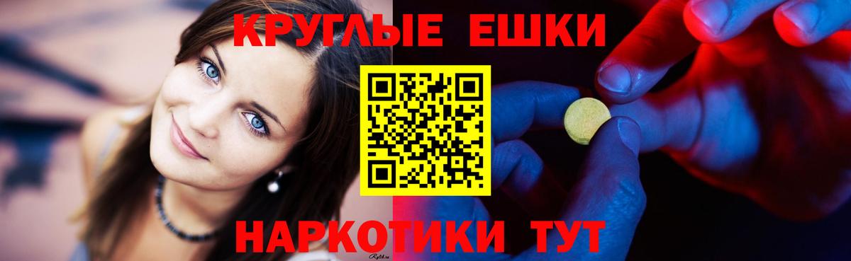 ЭКСТАЗИ TESLA  Экстази  Гудермес  Вход с VPN  ЭКСТАЗИ таблы 