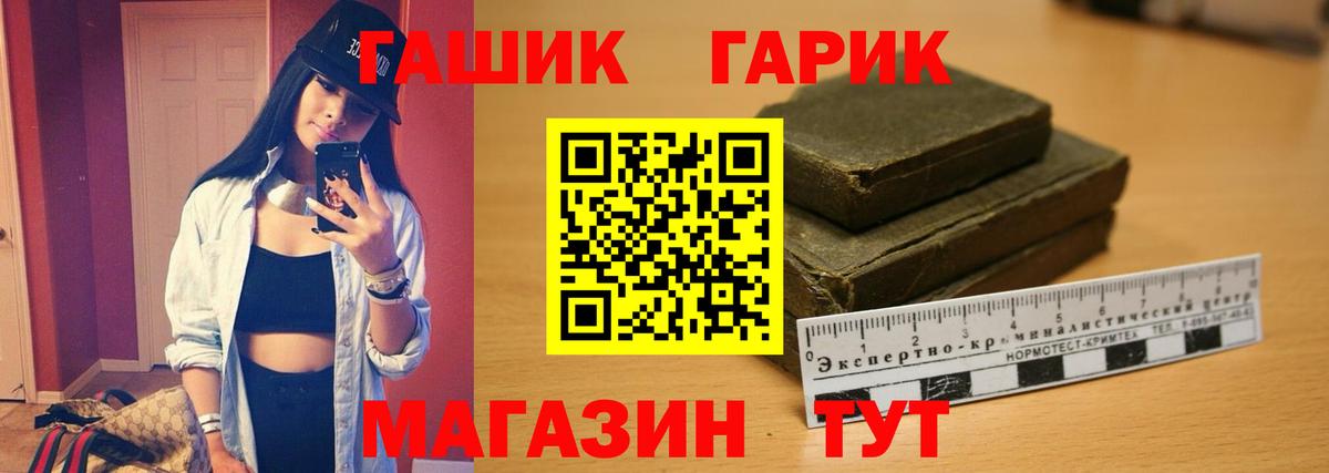 Гашиш hashish  ГАШИШ hashish  Вход с VPN  Гудермес 