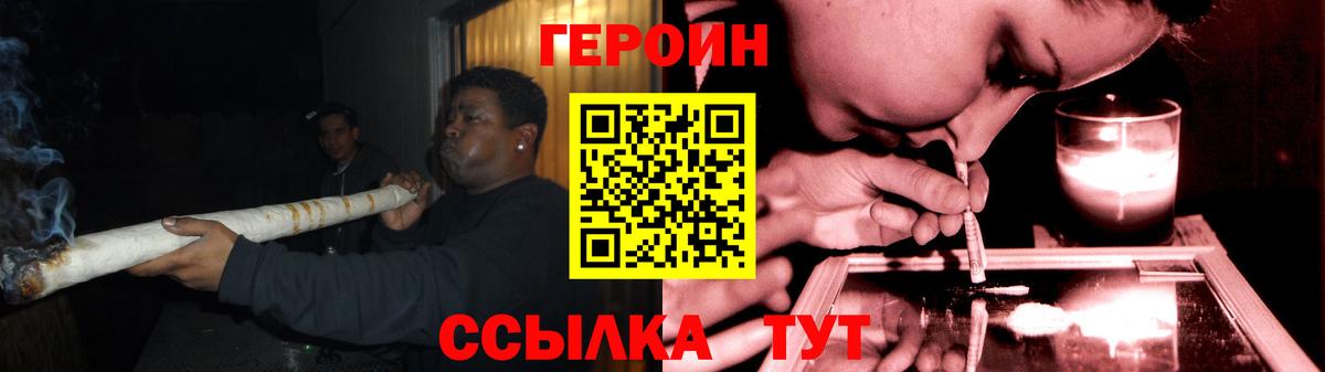 Гудермес  Героин белый  Вход с VPN 