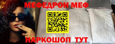 гашик Ангарск