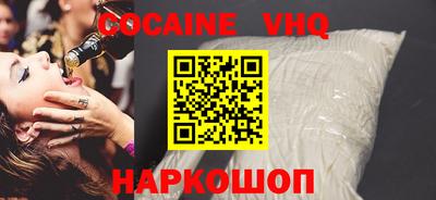 гашик Ангарск