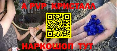 соль курить ск Анжеро-Судженск