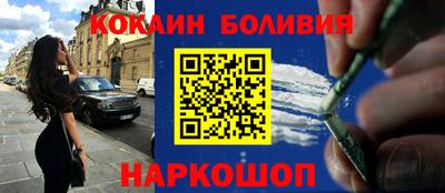соль курить ск Анжеро-Судженск