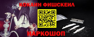 соль курить ск Анжеро-Судженск