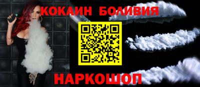 гашик Ангарск