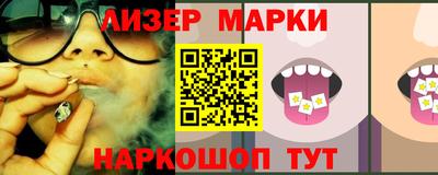 гашик Ангарск