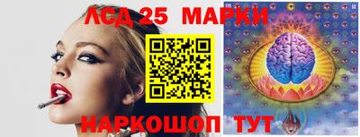 соль курить ск Анжеро-Судженск