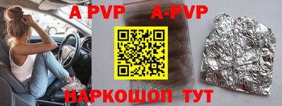 гашик Ангарск