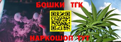 гашик Ангарск