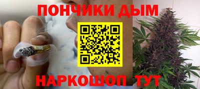 гашик Ангарск