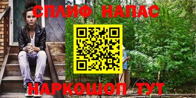 гашик Ангарск