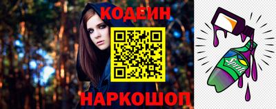 гашик Ангарск