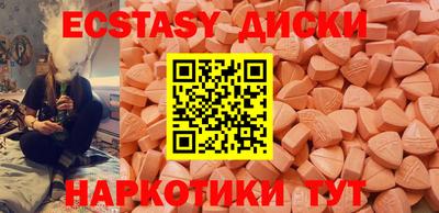 соль курить ск Анжеро-Судженск