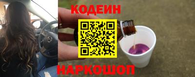 соль курить ск Анжеро-Судженск