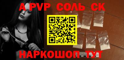 гашик Ангарск