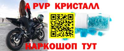 гашик Ангарск