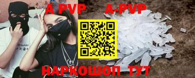 соль курить ск Анжеро-Судженск