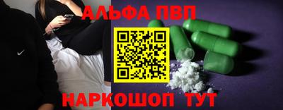 соль курить ск Анжеро-Судженск