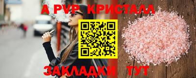 соль курить ск Анжеро-Судженск