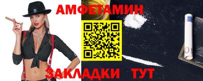 гашик Ангарск