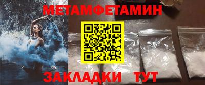 гашик Ангарск