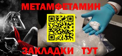 соль курить ск Анжеро-Судженск