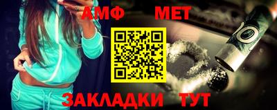 соль курить ск Анжеро-Судженск