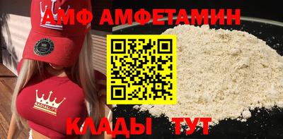 соль курить ск Анжеро-Судженск