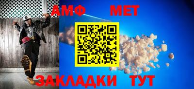 соль курить ск Анжеро-Судженск