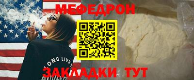 гашик Ангарск