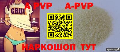гашик Ангарск
