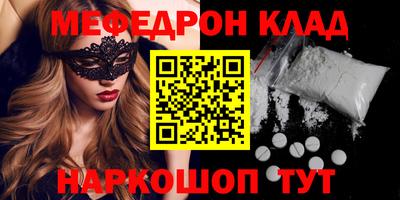 соль курить ск Анжеро-Судженск
