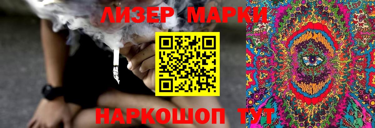 LSD-25 экстази ecstasy  Вход с VPN  ЛСД экстази ecstasy  Лсд 25 экстази  Гудермес 