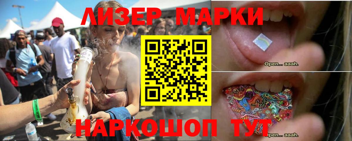 Лсд 25 экстази ecstasy Гудермес