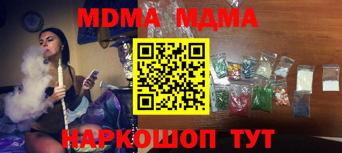 MDMA VHQ Гудермес