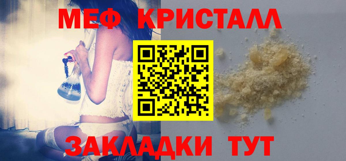 МЕФ  Гудермес
