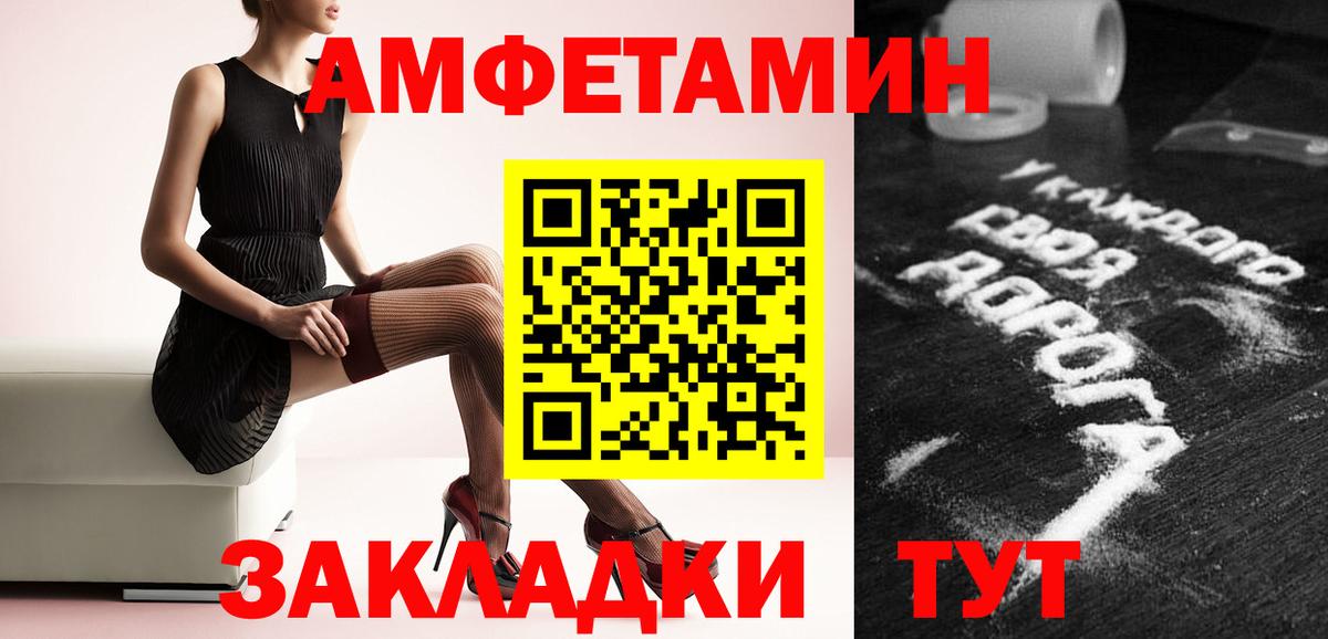 Метамфетамин пудра  МЕТАМФЕТАМИН  Гудермес  Вход с VPN 