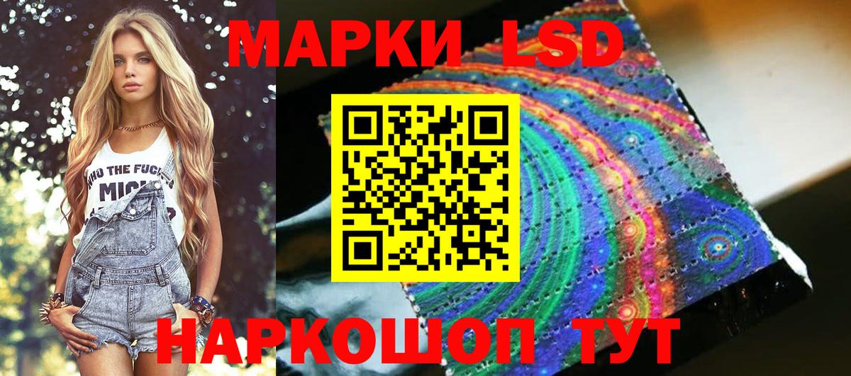 Марки N-bome 1500мкг Гудермес