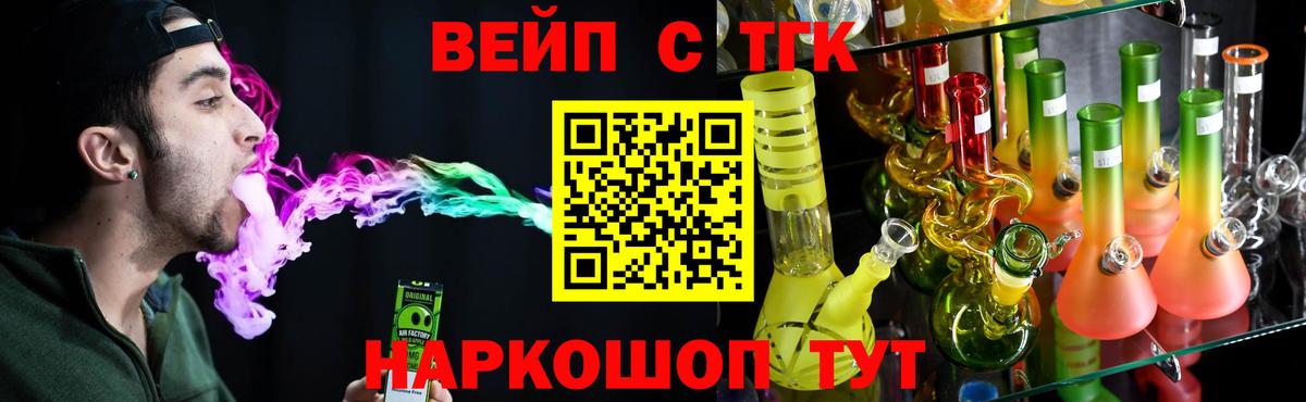 Гудермес  ТГК концентрат  Вход с VPN 