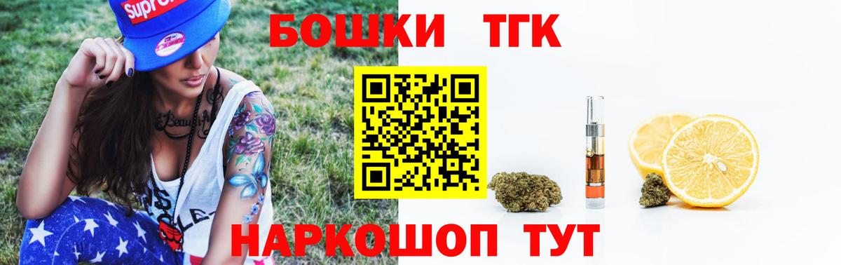 Гудермес  Шишки марихуана гибрид  Конопля план  Вход с VPN  Конопля LSD WEED 